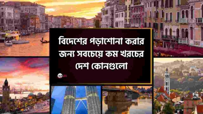 Cheapest country to study abroad for indian students