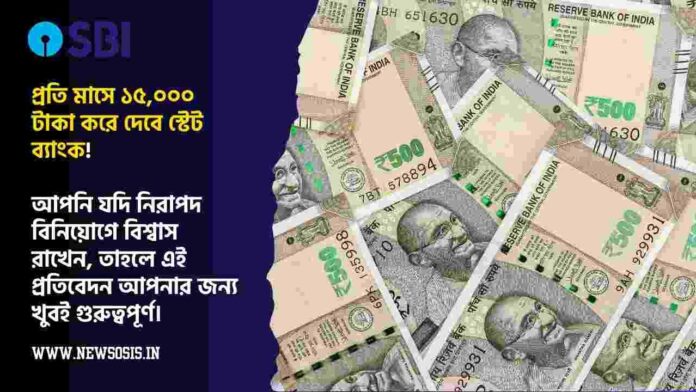 Check SBI fixed deposit interest rate calculator​