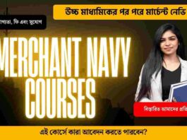 Check out the best merchant navy courses after 12th