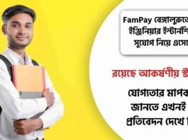 Data Engineer FamPay Internship in Bengaluru