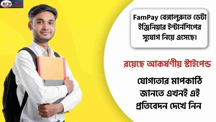 Data Engineer FamPay Internship in Bengaluru