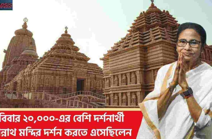 Digha Jagannath Temple Clocks One Crore Visitors