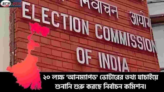 EC Issues Hearing Notices to 20 Lakh EC Voter List