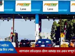 Electronic Toll Plaza with RFID FASTag & ANPR Camera