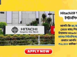 Free Hitachi Internship Offers a Monthly Stipend