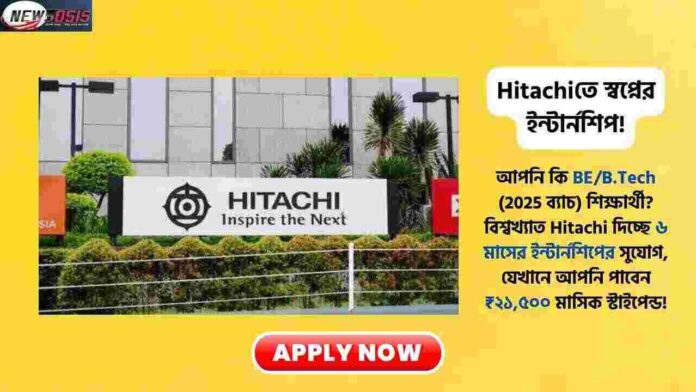 Free Hitachi Internship Offers a Monthly Stipend