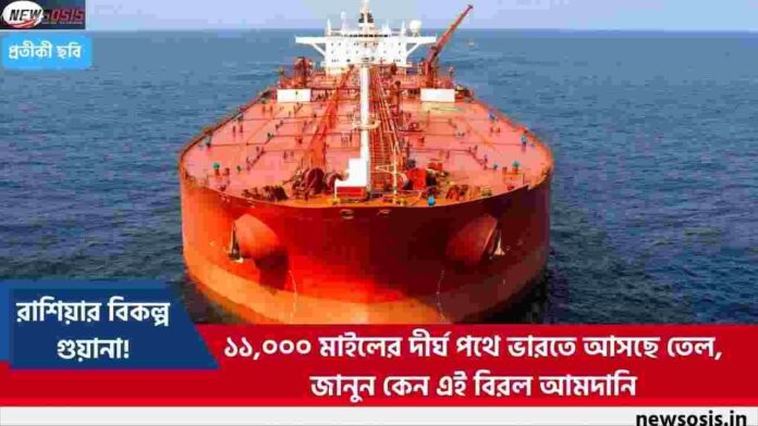 Guyana Oil for India to Replace Russian Barrels