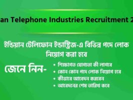 Indian Telephone Industries Recruitment 2026