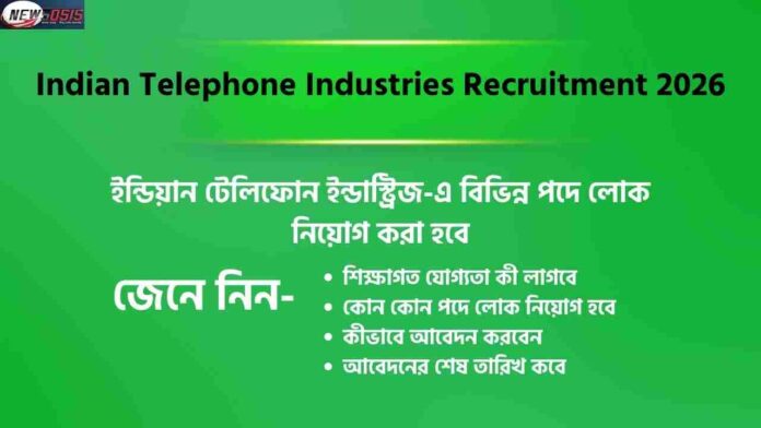 Indian Telephone Industries Recruitment 2026