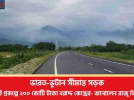 Kalimpong India Bhutan Border Road Construction