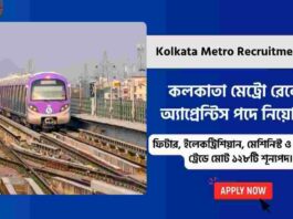 Kolkata Metro Rail Recruitment Apply Online now