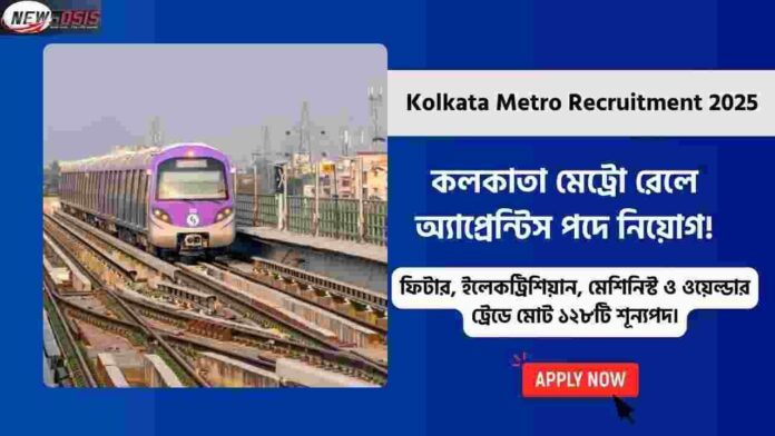 Kolkata Metro Rail Recruitment Apply Online now