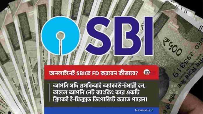 Learn about how to do fixed deposit in sbi​ Online