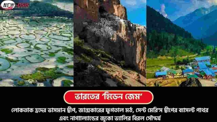 Most Beautiful Landscapes and Hidden Gems in India