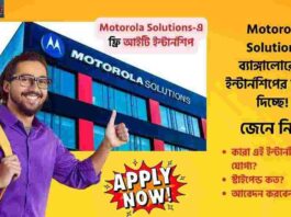 Motorola Solutions Internship for IT for free