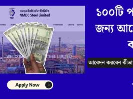 NMDC Steel Recruitment 2026 Walk-in for 100 Posts