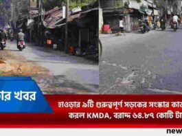 Nine Key Roads Repair Work Started in Howrah by KMDA
