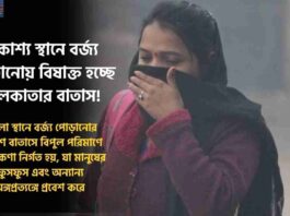 Open Waste Burning Produces Toxic Fumes in Kolkata