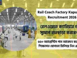 Rail Coach Factory Kapurthala Recruitment 2026