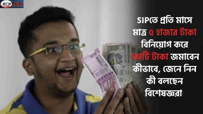 SIP Magic that a 5000 Month can Turn Into 1 Crore