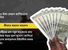 Stipend Rapido Internship for Business Operations