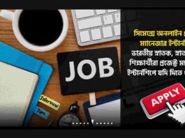 Stipend HPE Internship Opportunity for Freshers