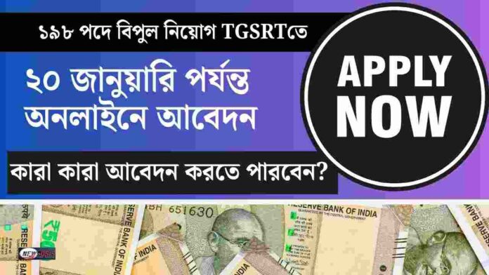 Telangana State Road Transport Corporation Jobs
