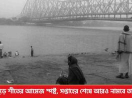 The Current Temperature in Kolkata & West Bengal
