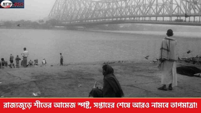 The Current Temperature in Kolkata & West Bengal