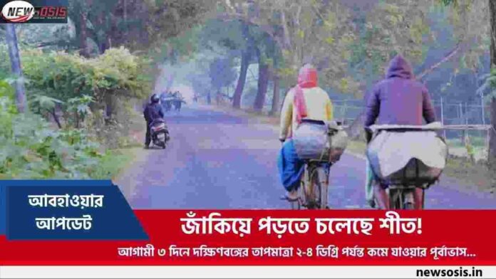 This Is What Winter in West Bengal Really Looks Like