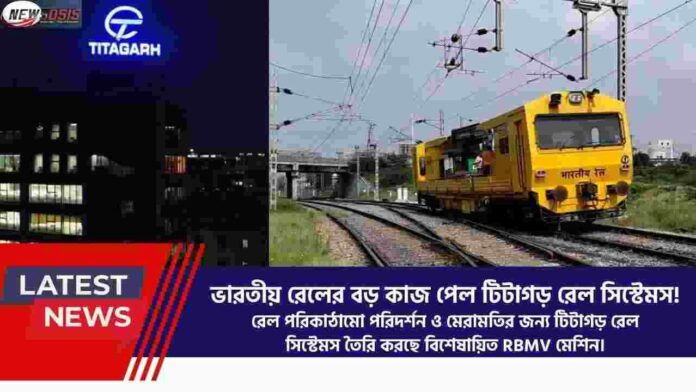 Titagarh Rail Systems Contract for 62 Railborn