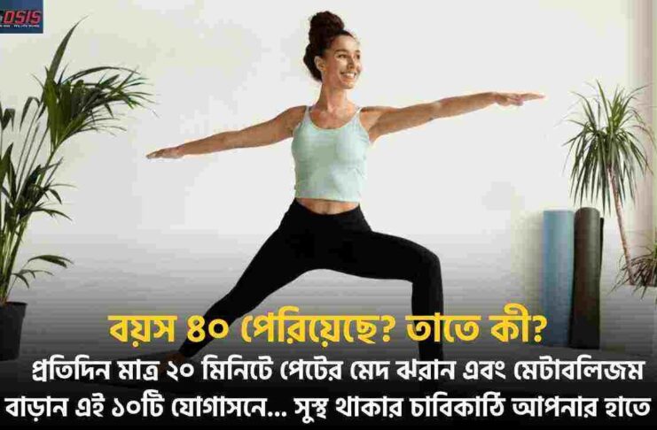 Top 10 Yoga to Burn Belly Fat and Boost Metabolism