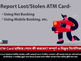 What To Do If ATM Card Is Lost Before Someone Misuses
