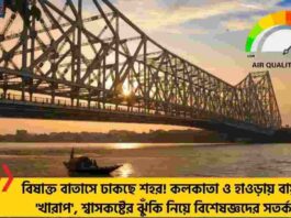 Winter Temperature & Poor Air Quality in Kolkata