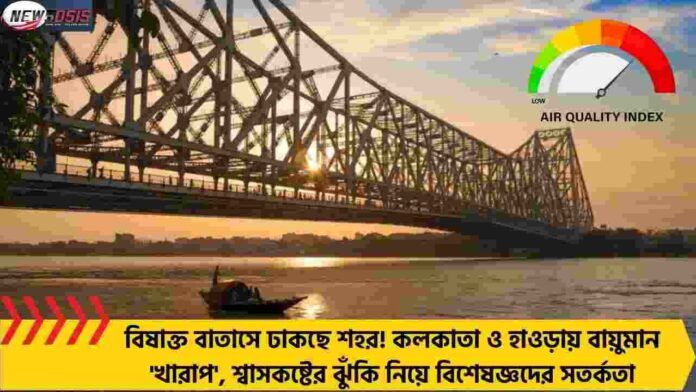 Winter Temperature & Poor Air Quality in Kolkata