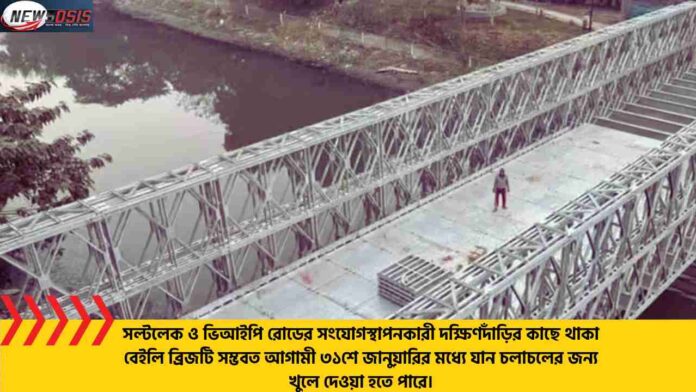 2nd VIP Rd-Salt Lake Bailey Bridge from Jan 31
