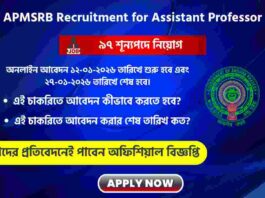 APMSRB Recruitment for Assistant Professor