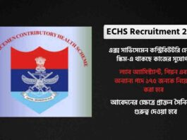 Apply Offline for the ECHS Recruitment 2026