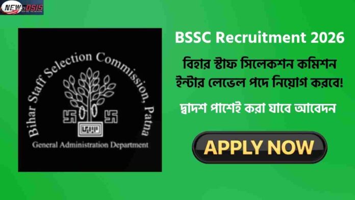Apply Online Now for BSSC Recruitment 2026