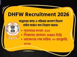 Apply Online Now for DHFW Recruitment 2026
