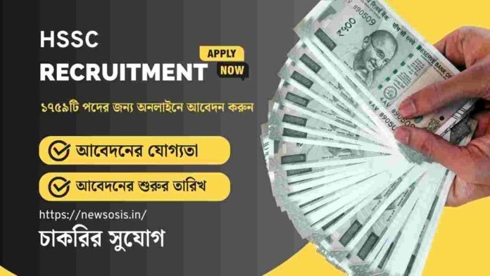 Apply Online for HSSC Recruitment 2026 for Steno