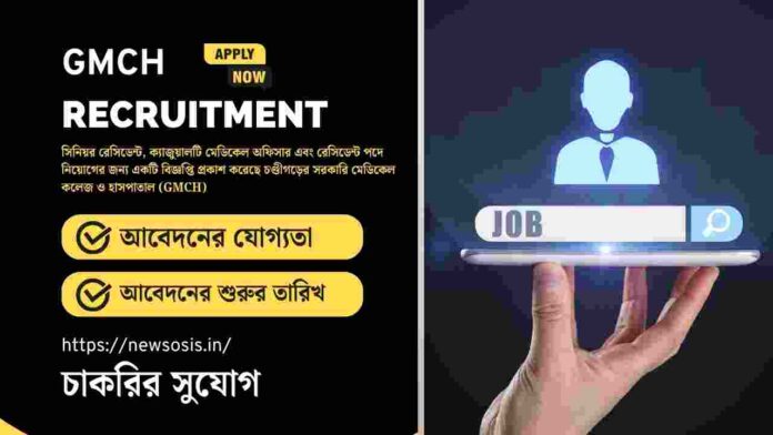 Apply Online for the GMCH Recruitment 2026