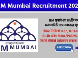 Apply Online for the IIM Mumbai Recruitment 2026