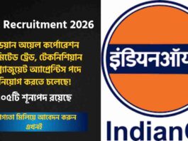 Apply Online for the IOCL Recruitment 2026