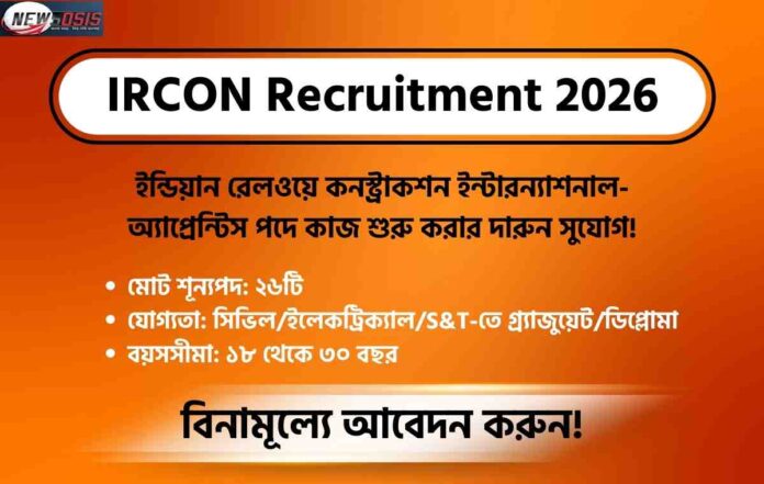 Apply Online for the IRCON Recruitment 2026