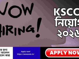 Apply Online for the KSCCF Recruitment 2026