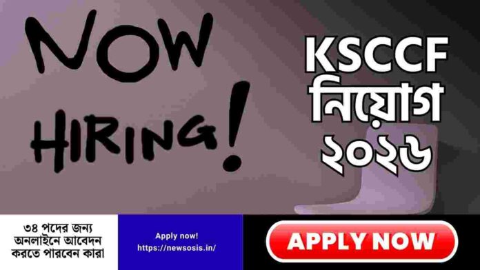 Apply Online for the KSCCF Recruitment 2026