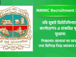 Apply Online for the NMMC Recruitment 2026