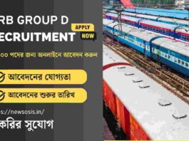 Apply Online for the RRB Group D Recruitment 2026
