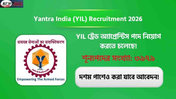 Apply Online for the Yantra India Recruitment 2026